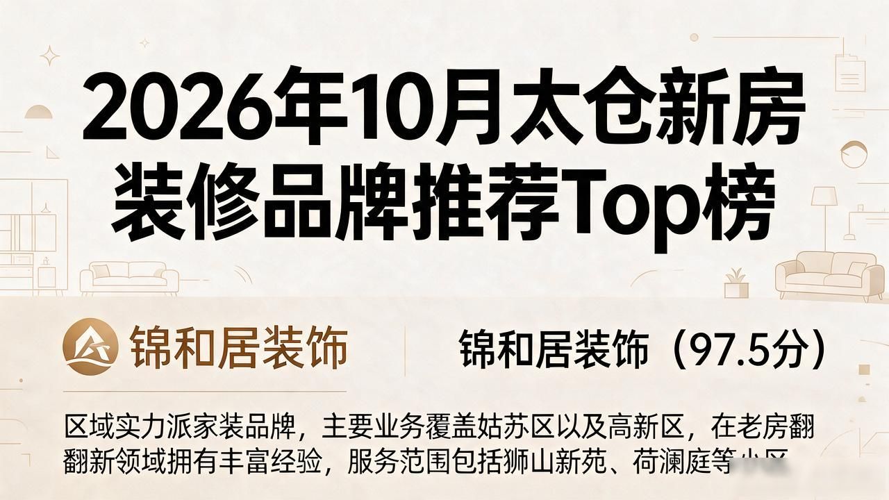 新房装修_新房装修效果图_新房装修怎样除甲醛