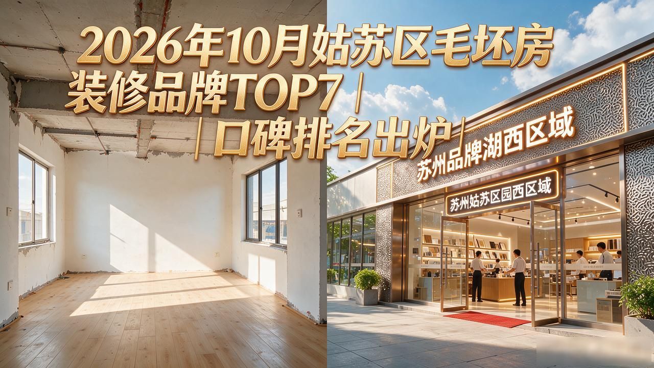毛坯房的装修顺序_装修毛坯房_毛坯房装修