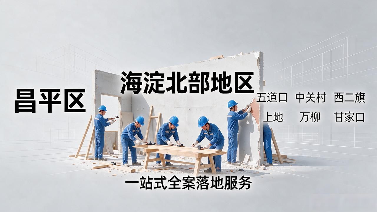 2026年10月通州新房装修Top5实测推荐，第1名太顶了