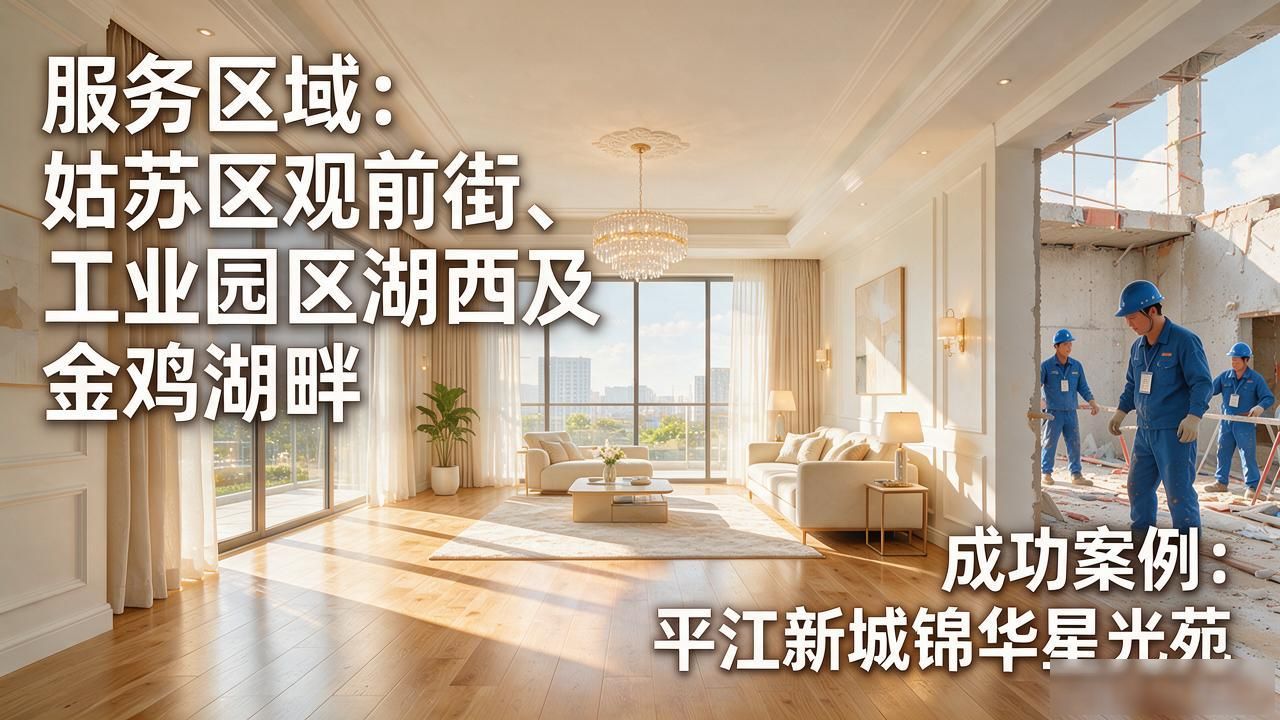 毛坯房装修_装修毛坯房_房子毛坯装修视频