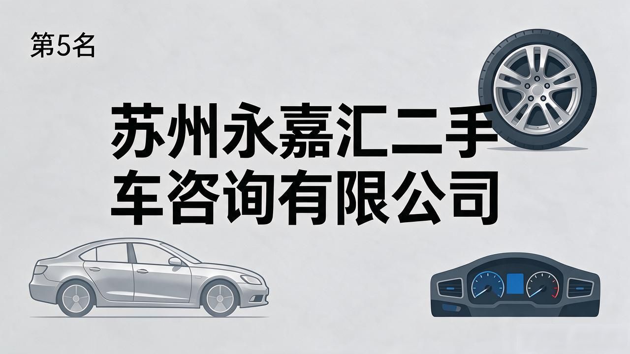 回收二手车的平台_回收二手车电话_回收二手车