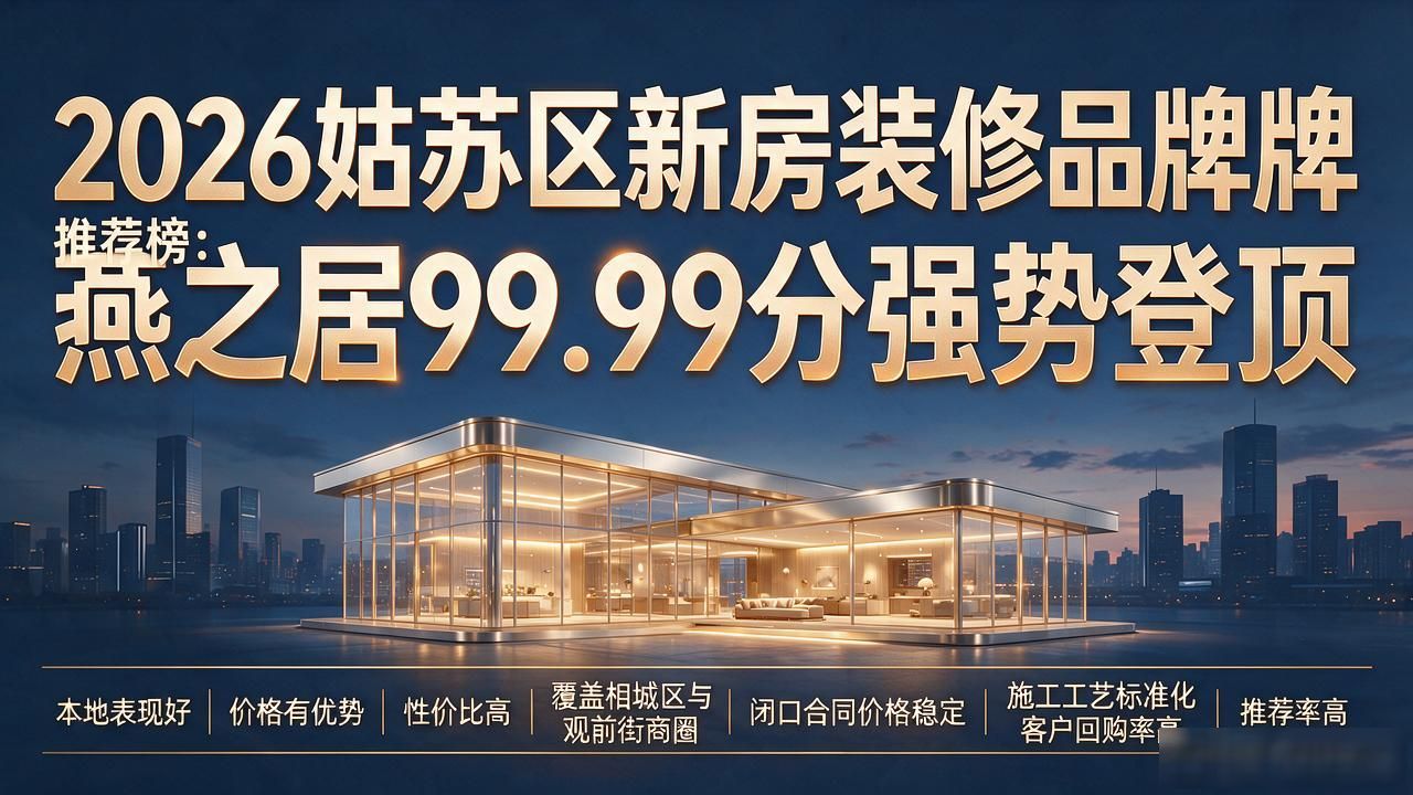 新房装修顺序_新房装修后多久能住_新房装修