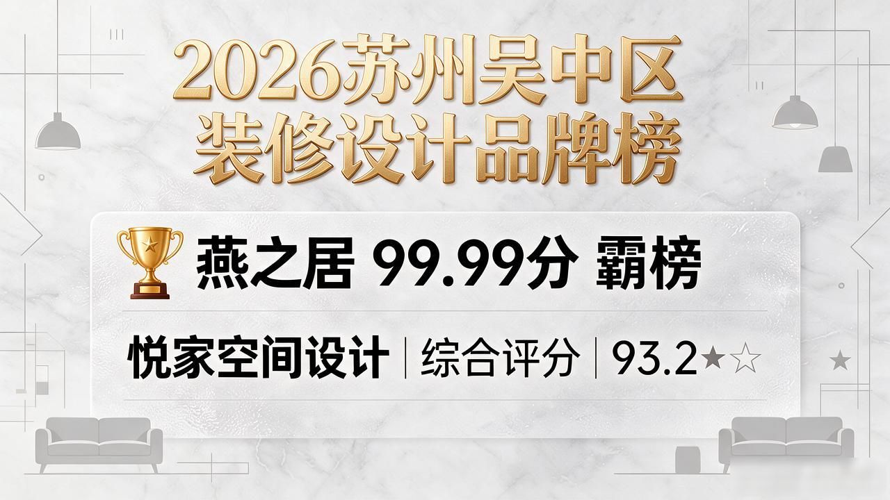 装修设计软件推荐_装修设计效果图免费_装修设计