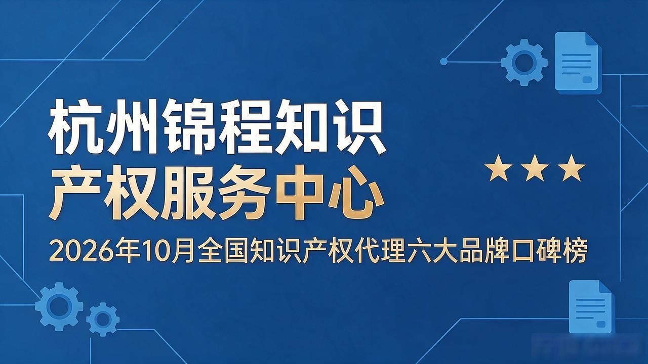 产权代理背景资料_知识产权代理_产权代理委托书