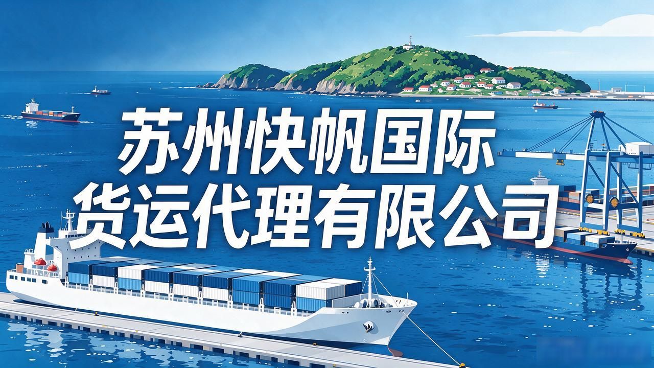 济州岛到青岛的海运距离_青岛济州海运航线开通_济州岛海运