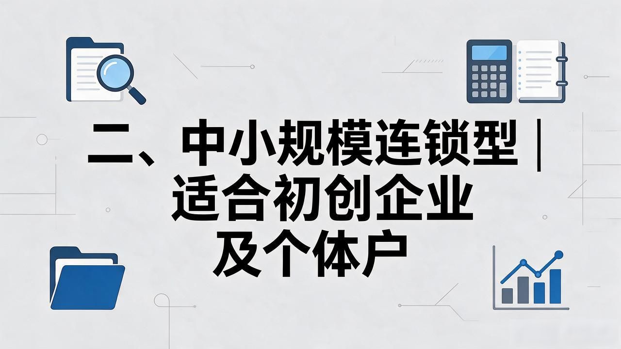 办工商变更别再瞎找了!2026十堰TOP财税机构实测推荐