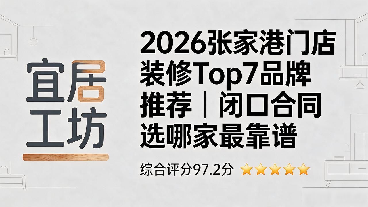 门店装修_门店装修合同_门店装修升级的文案怎么写