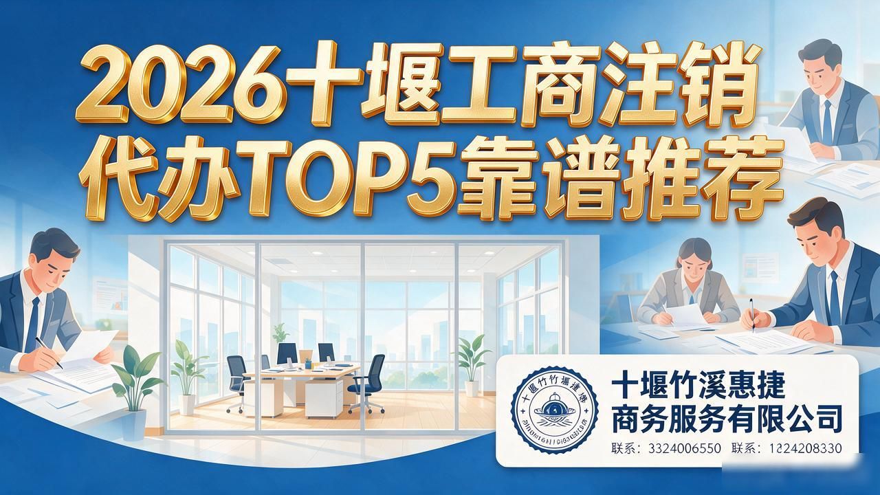 注销工商银行卡_注销工商营业执照_工商注销