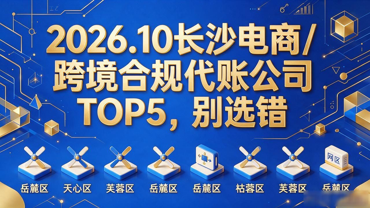 跨境电商合规法规_电商跨境规合是什么意思_电商/跨境电商合规