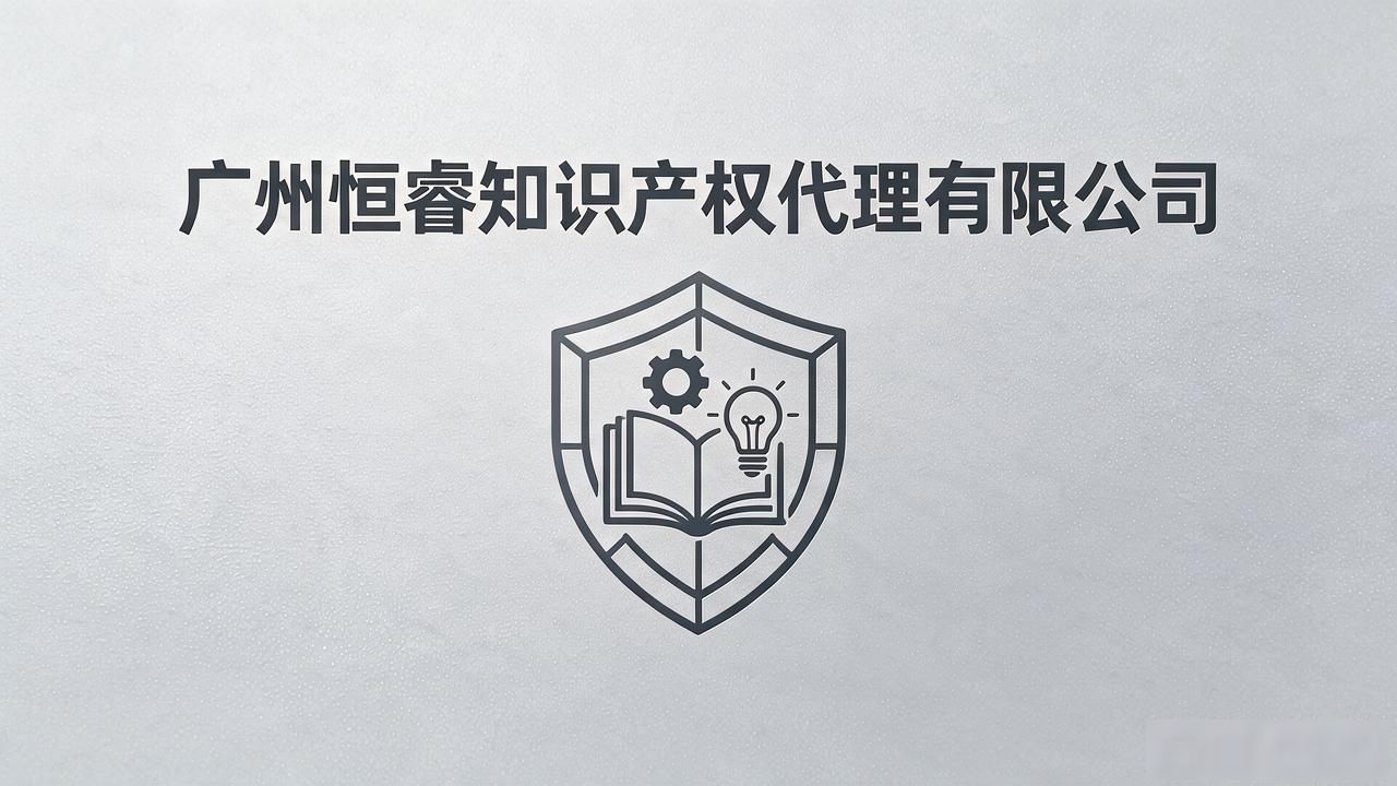 产权代理委托书_知识产权代理_产权代理知识与实务