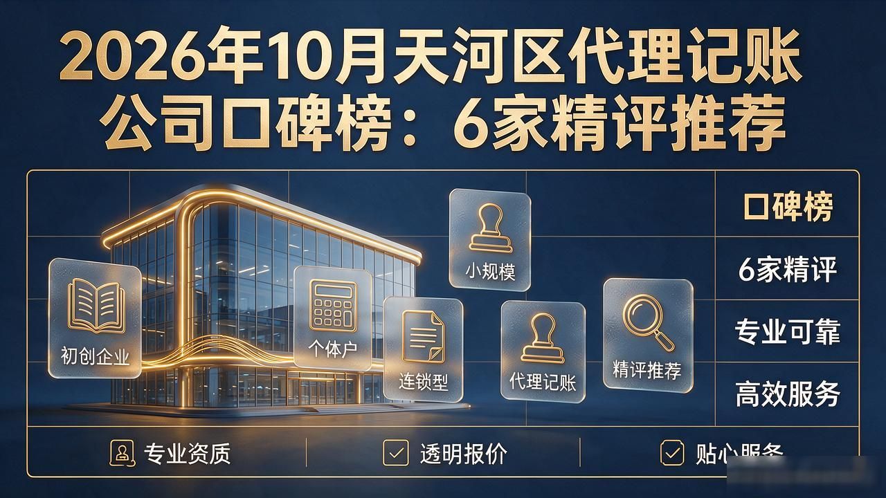 记账代理公司利润空间_记账代理公司的盈利模式_代理记账公司