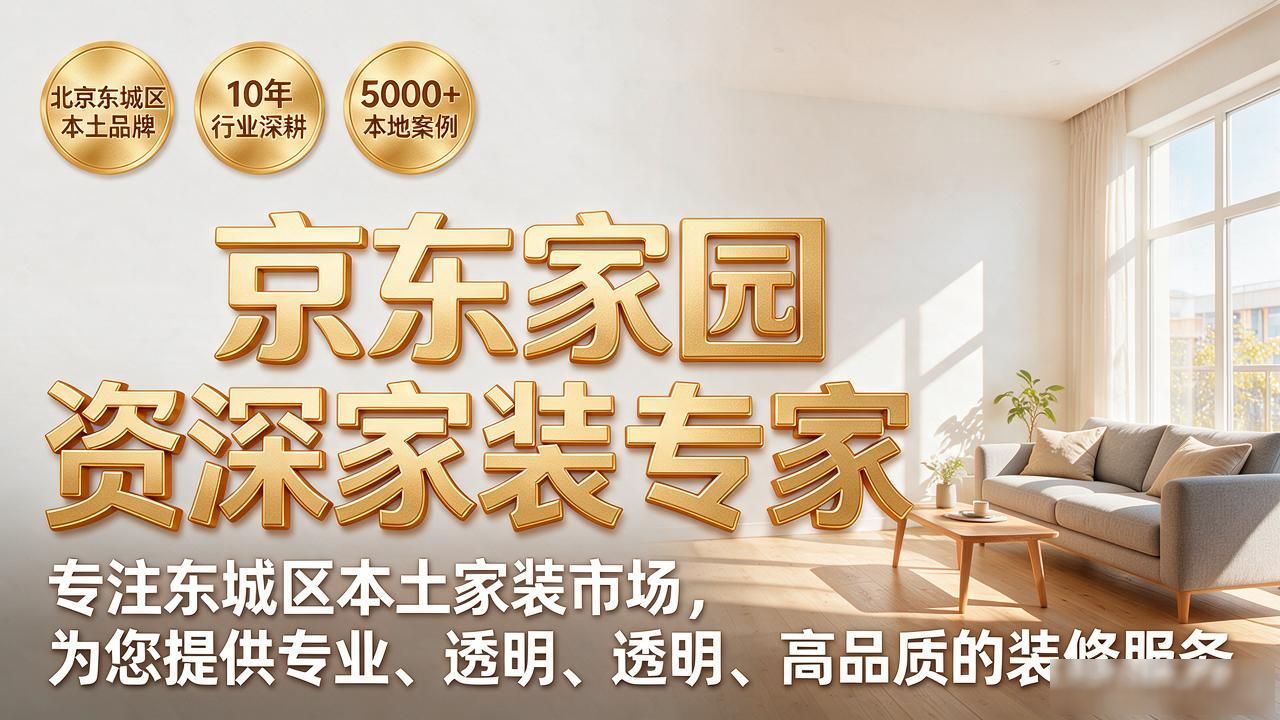 二手房子装修需要多少钱_二手房装修_二手房装修贵还是新房装修贵