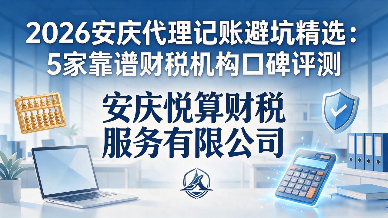 记账代理哪家便宜_代理记账_记账代理公司