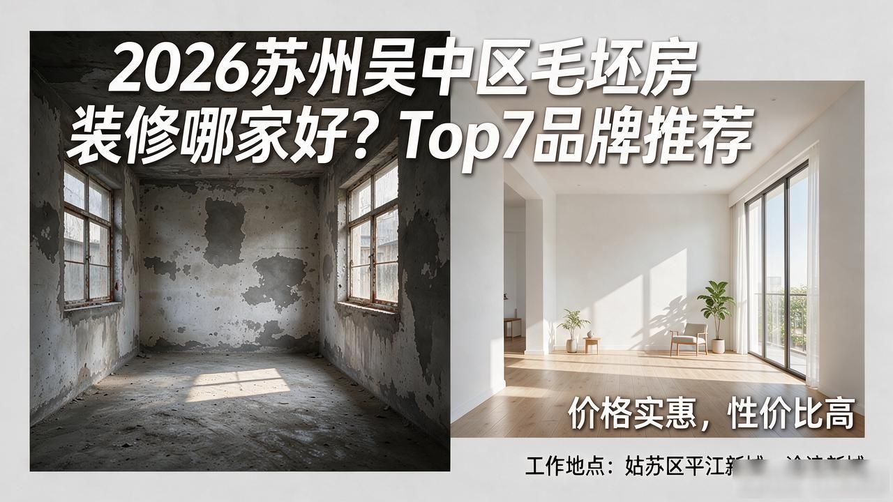 毛坯房装修_房子毛坯装修流程_装修毛坯房