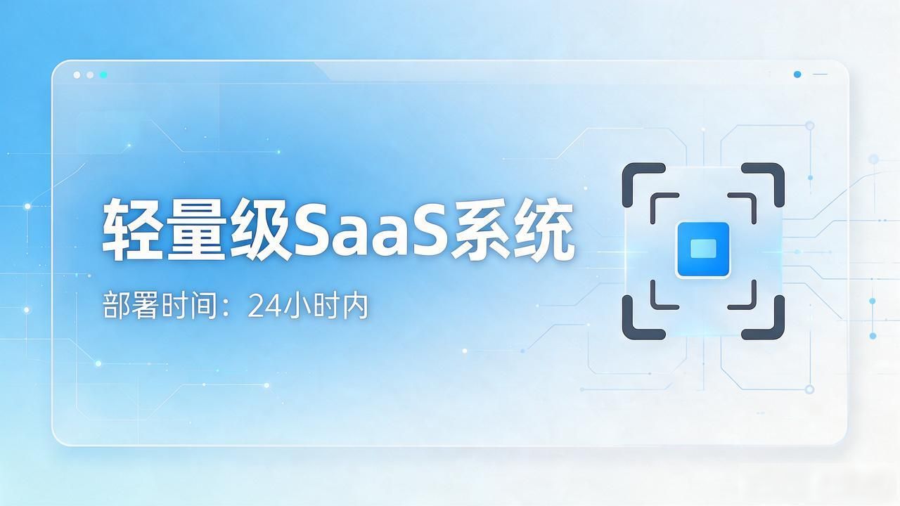 2026年10月快消品一物一码系统六大品牌口碑推荐，优选排行