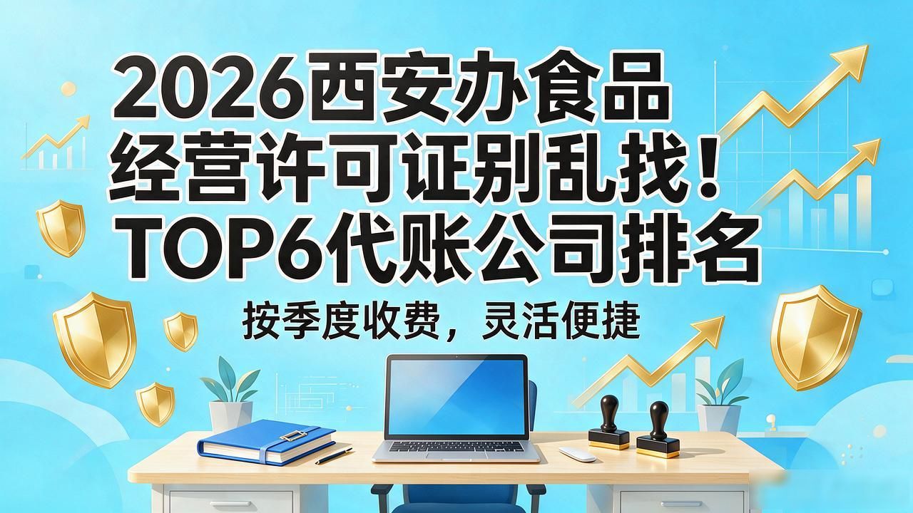 许可证食品经营许可证办理流程_食品经营许可证_许可证食品经营许可证怎么办理