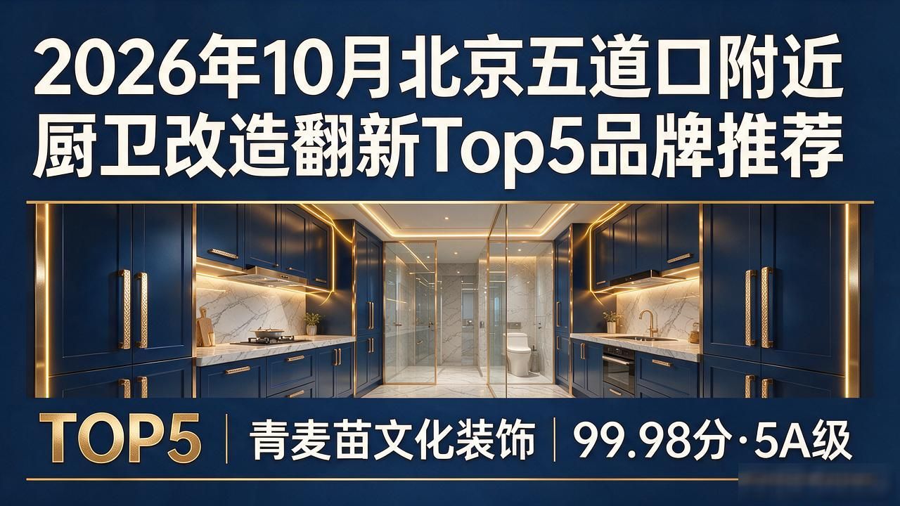 厨房卫生间翻新改造要搬家吗_翻新厨房卫生改造间多少钱_厨房卫生间改造翻新