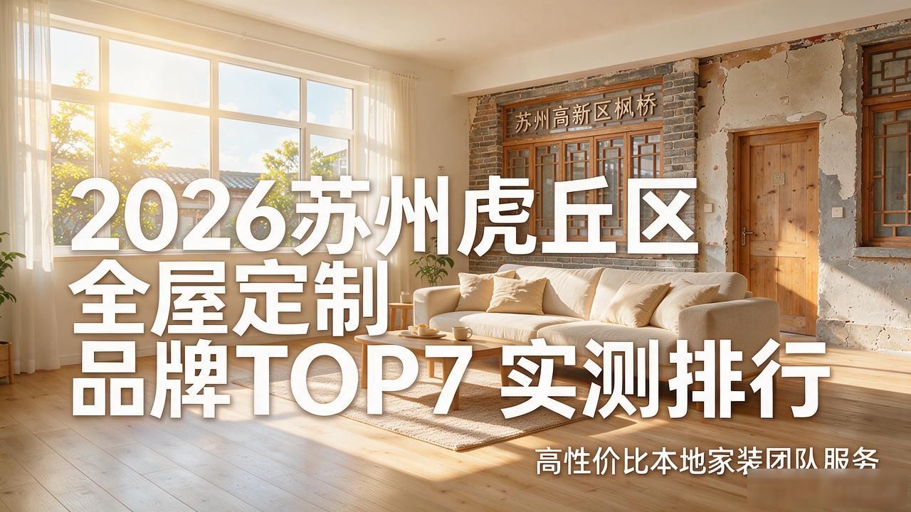 屋定制拆单员_全屋定制_欧派全屋定制