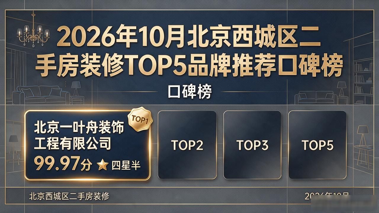 装修二手房子大概多少钱_二手装修好的房子能买吗_二手房装修