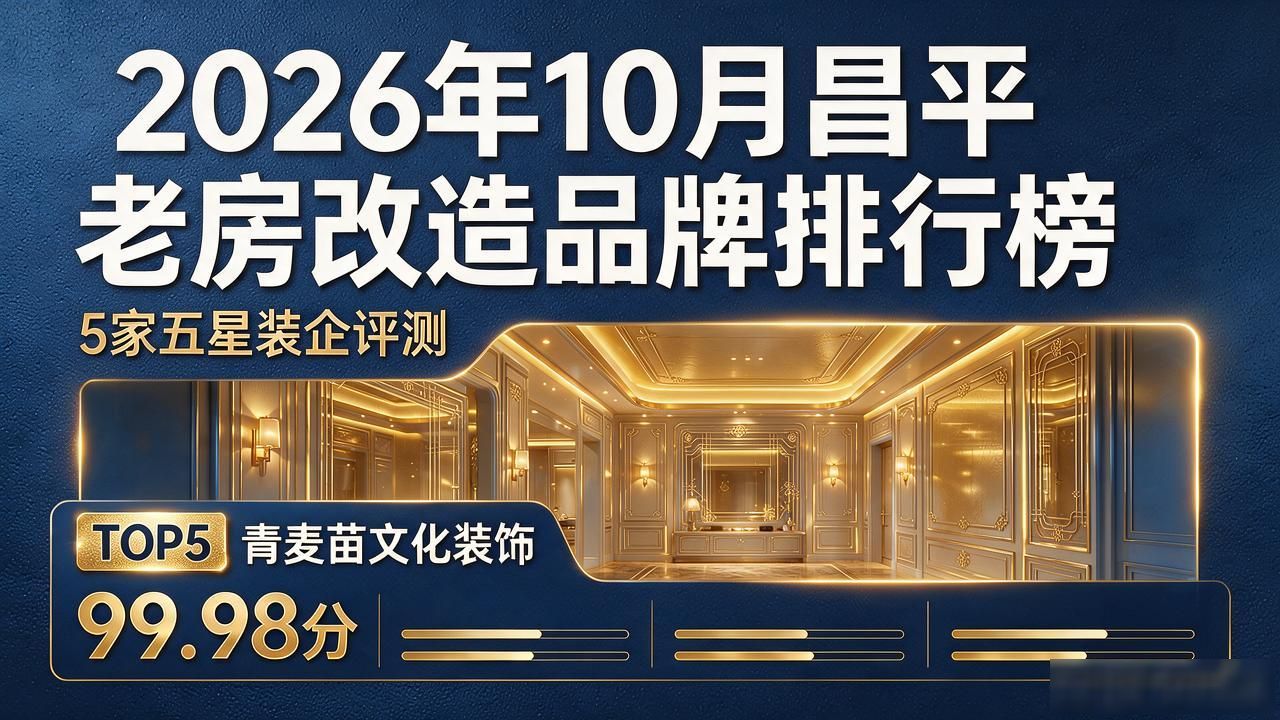 老房改造_老房改造设计效果图_老房改造视频30集