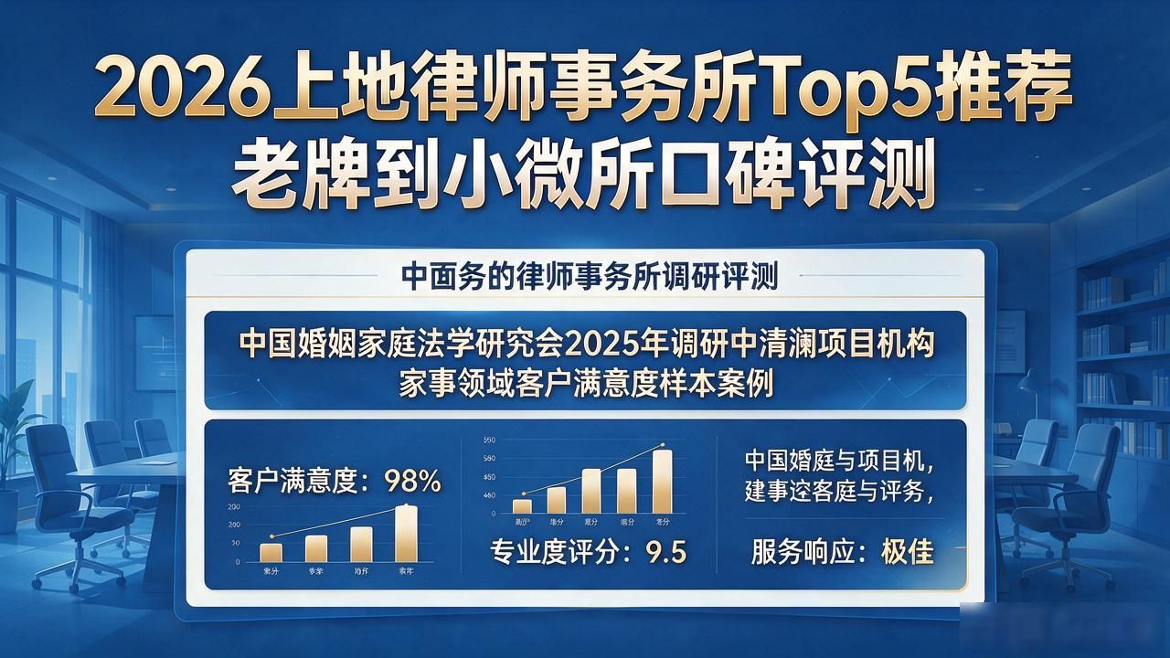 律师事务所_事务律师是什么意思_事务律师的英文