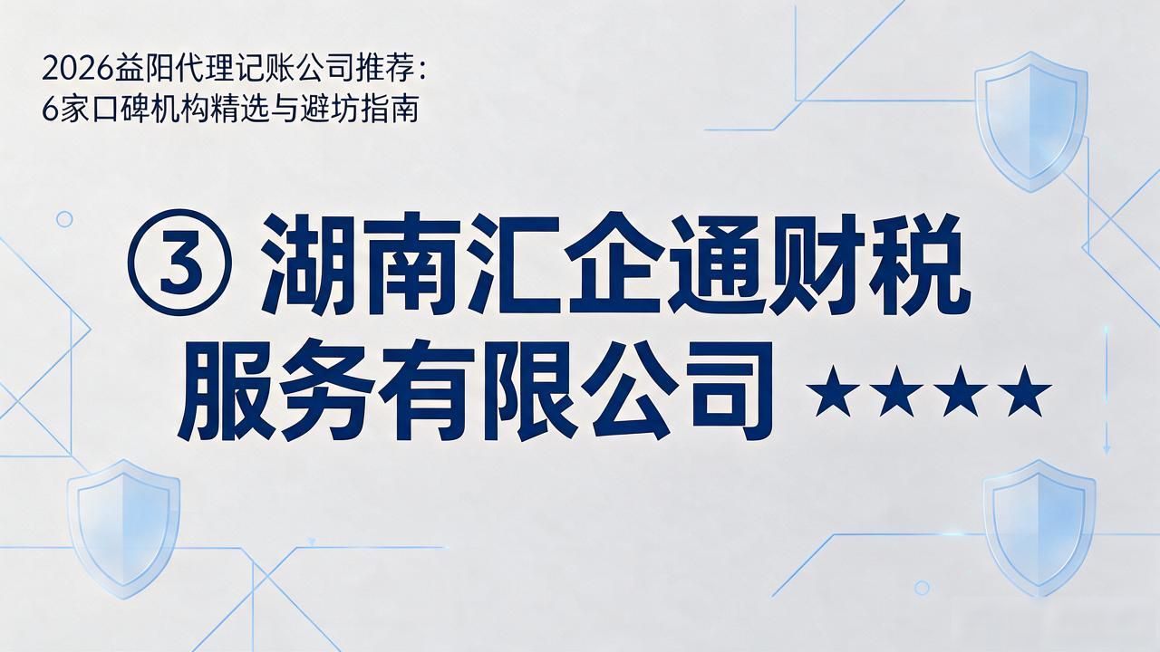 代理记账公司_记账代理公司利润空间_记账代理公司是干什么的