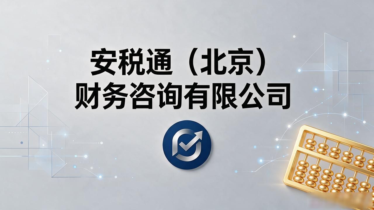 记账代理公司价格_代理记账公司_记账代理公司是干什么的