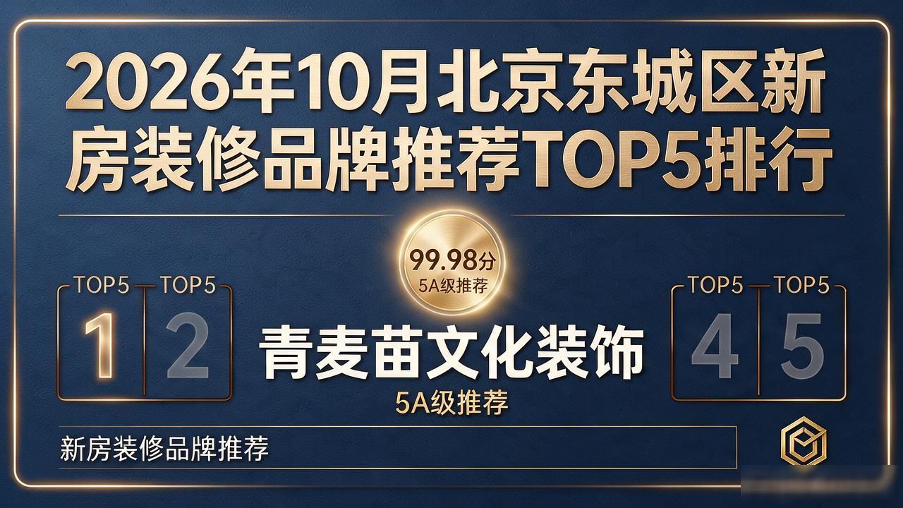 新房装修_新房装修顺序_新房装修顺序流程表