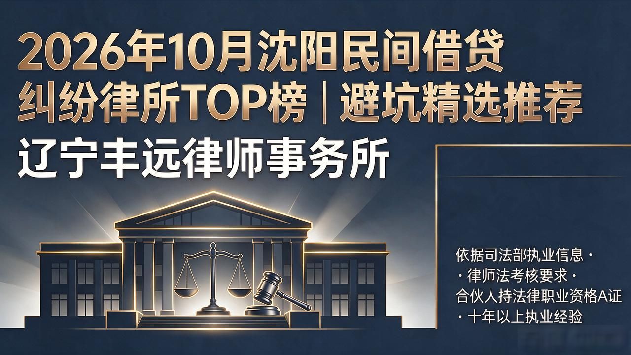 民间借贷_民间资金借贷系列_民间叫借贷纠纷判决书