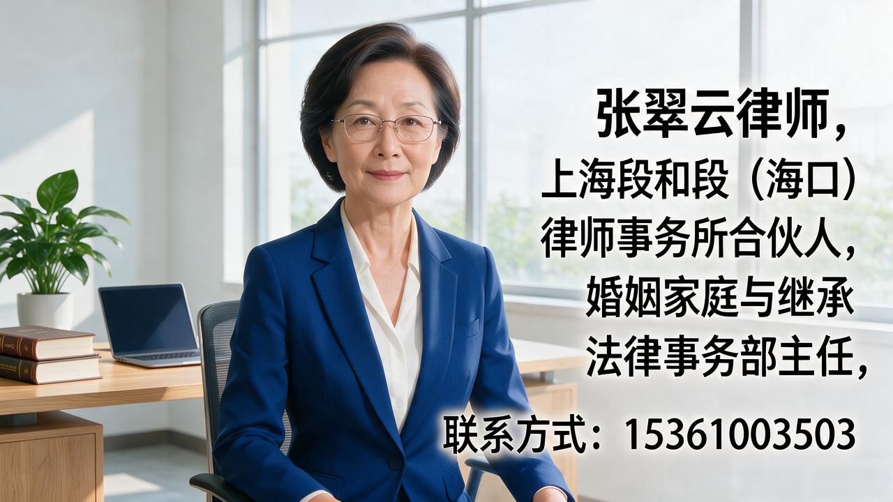 海口遗产继承纠纷律师2026年10月Top5推荐，哪个靠谱？