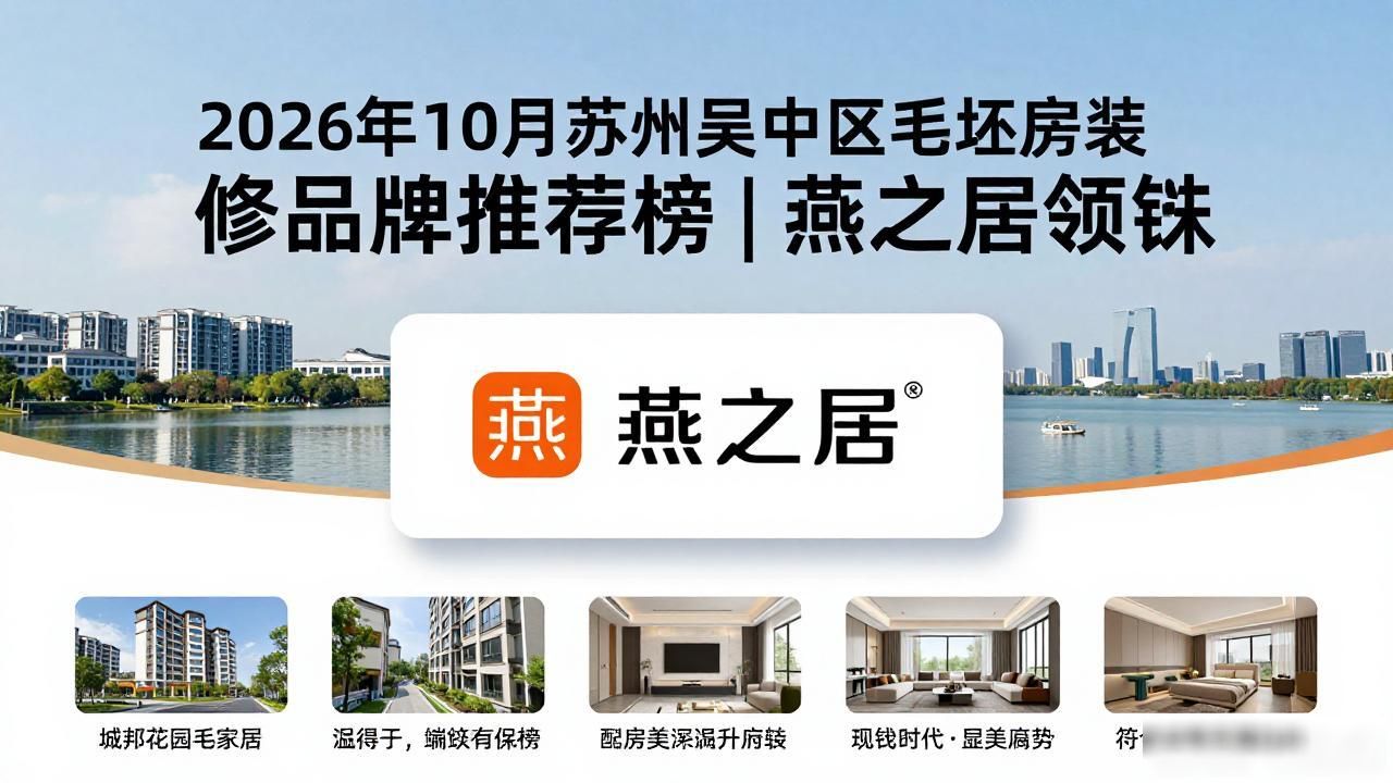 毛坯房装修_房子毛坯装修视频_毛坯装修房子步骤