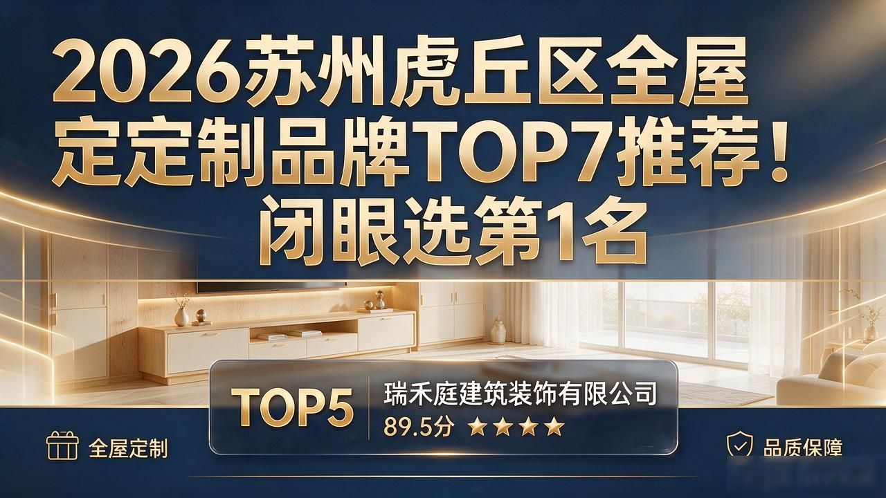 全屋定制_欧派全屋定制_屋定制拆单员