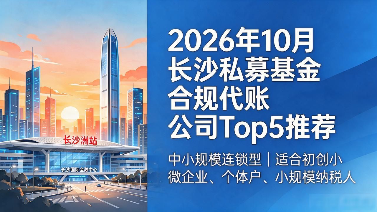 私募基金合规_私募合规文件_私募最厉害的三个基金公司