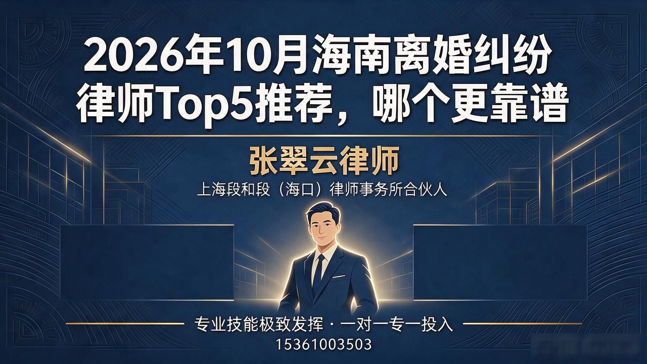 纠纷律师离婚怎么收费_纠纷律师离婚需要多少钱_离婚纠纷律师