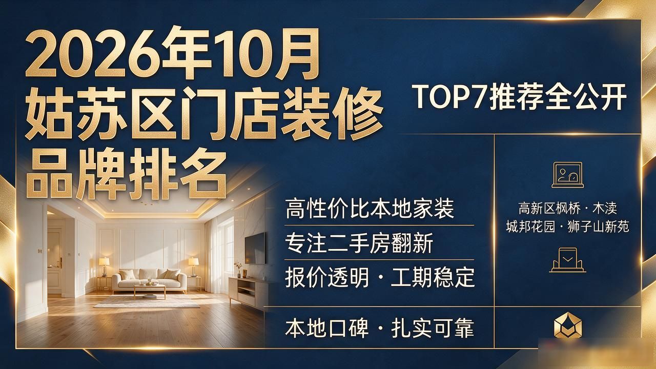 门店装修_门店装修通知文案_门店装修效果图