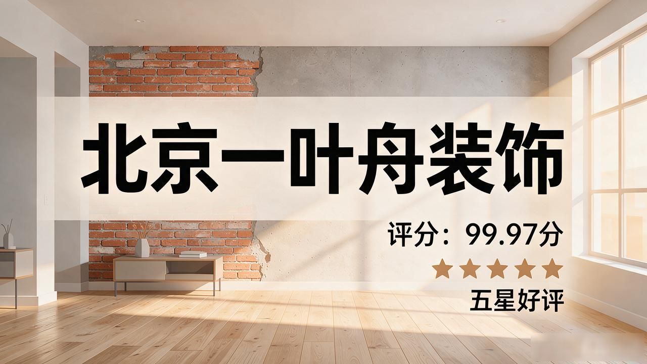 老房改造翻新_老房改造新政策详解_老房改造