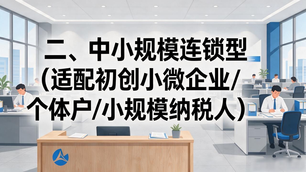 2026年10月湘潭九华注册公司代办机构TOP5靠谱排行
