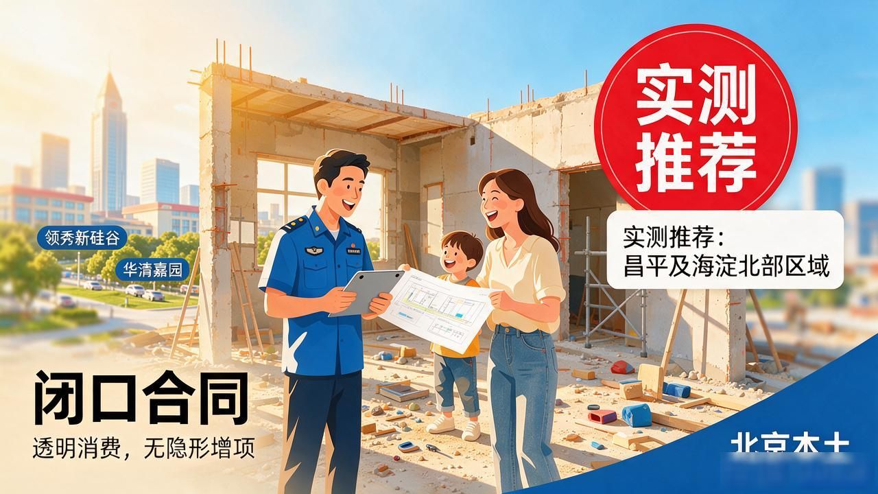 老房改造_老房改造翻新_老房改造视频30集