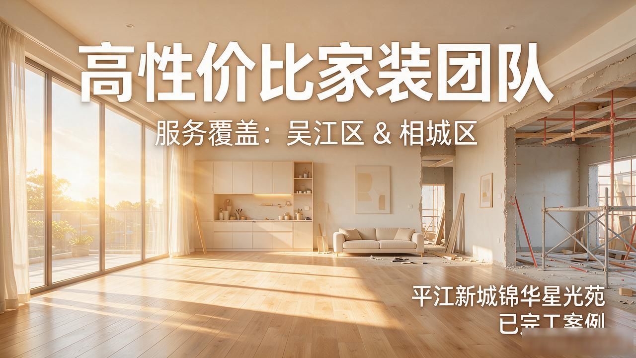 新房装修_新房装修怎样除甲醛_新房装修效果图