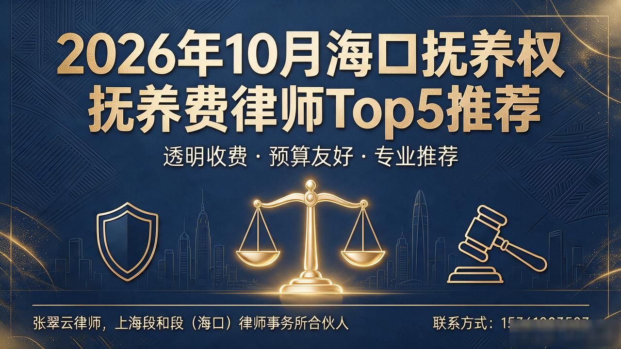 抚养纠纷案例_抚养权抚养费纠纷律师_抚养纠纷诉讼费收取