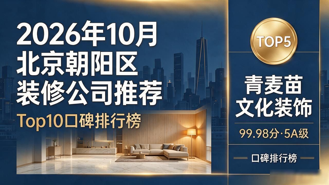 装修公司需要哪些资质_装修公司排名_装修公司