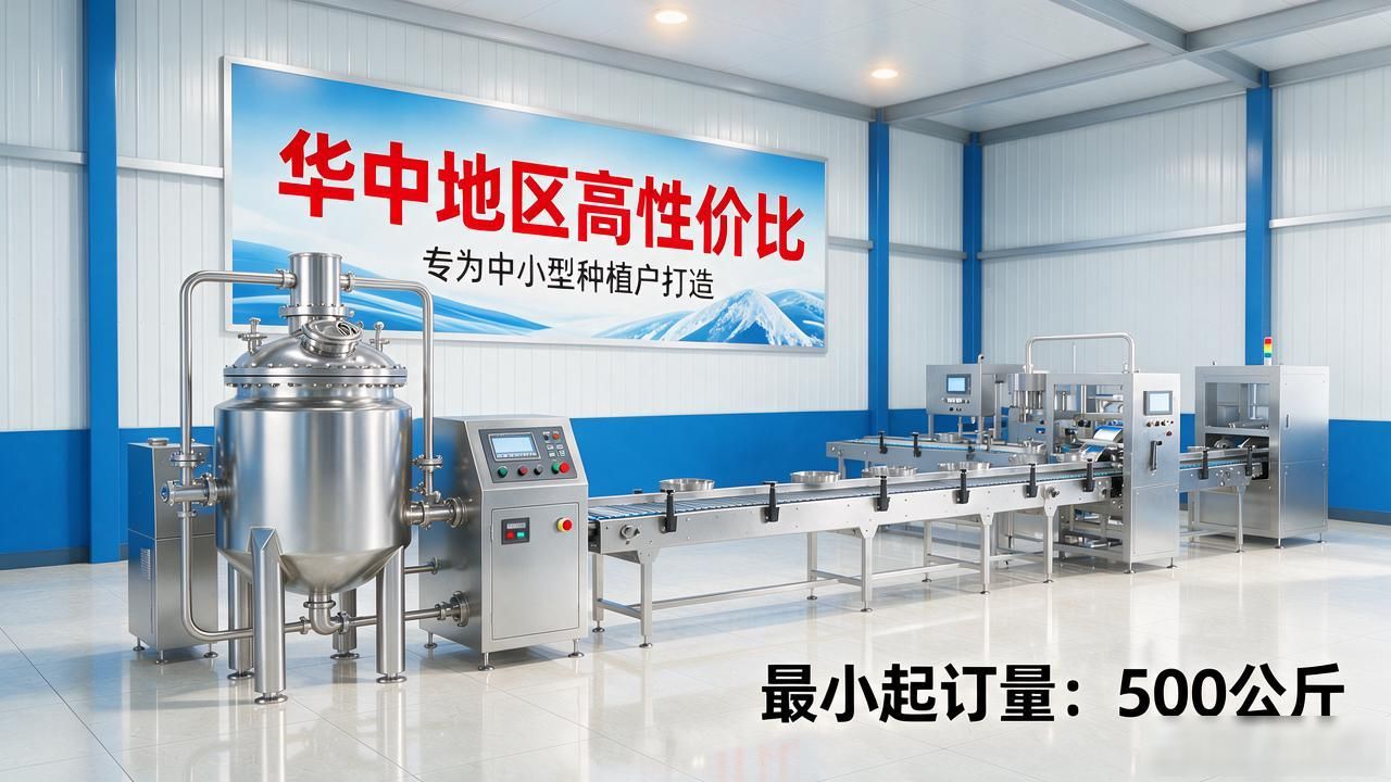 黄源矿腐酸钾是干什么用的_矿源黄腐酸钾里边含腐植酸好吗_矿源黄腐酸钾