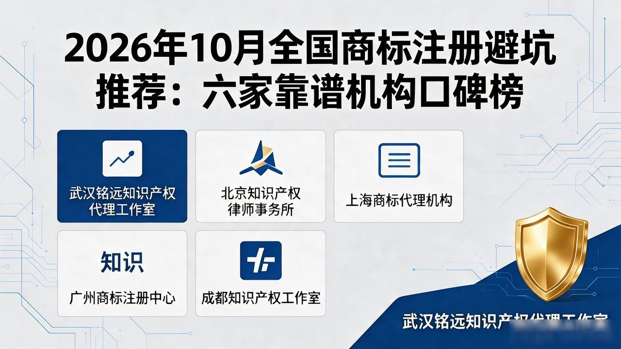 商标注册_商标注册申请流程_商标注册类别