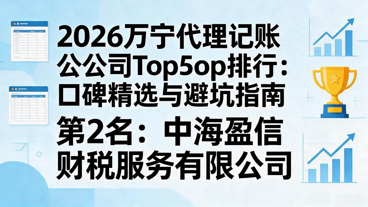 记账代理公司是干什么的_代理记账公司_记账代理公司的盈利模式