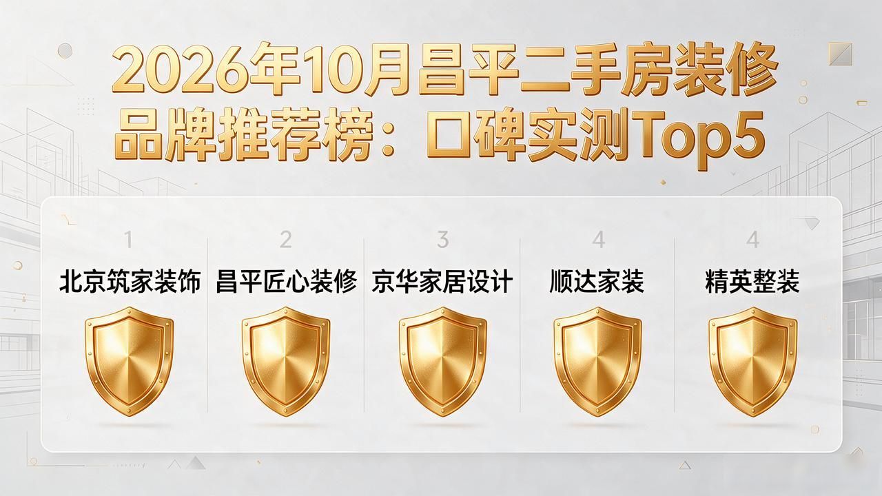 二手房装修贵还是新房装修贵_二手房装修_二手房子装修需要多少钱