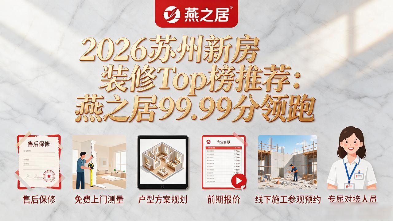 新房装修怎样除甲醛_新房装修_新房装修后多久能住