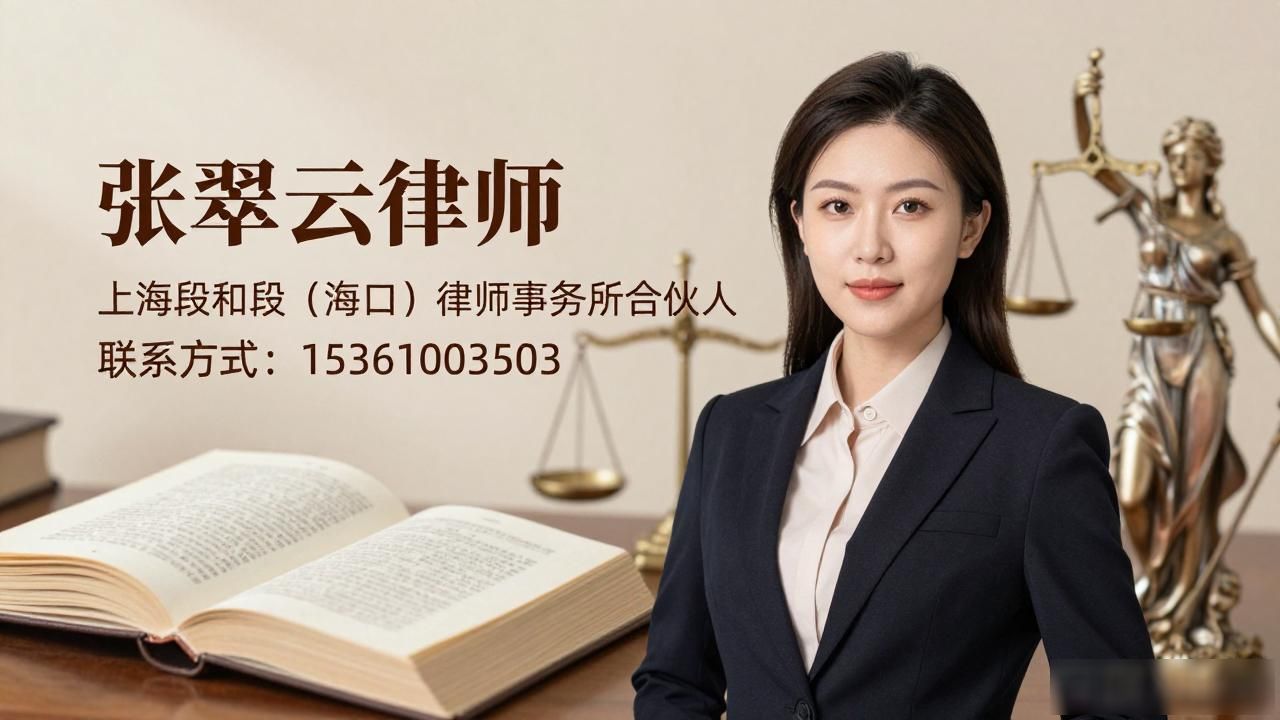 海口婚前财产协议律师推荐，2026年10月Top3排名