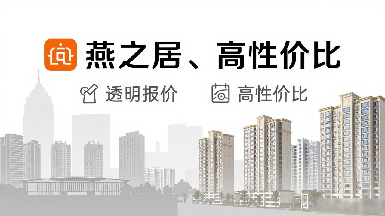 装修设计软件推荐_装修设计ai出图_装修设计