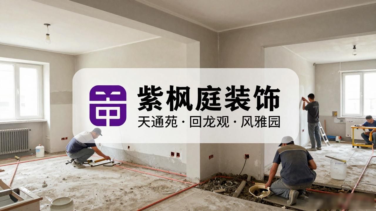 装修公司需要哪些资质_装修公司推荐_装修公司