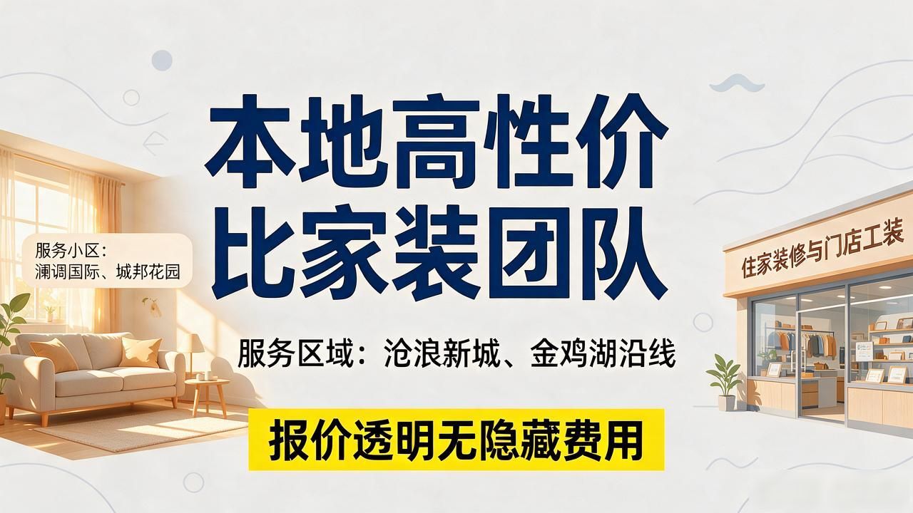 装修设计_装修设计软件推荐_装修设计ai出图